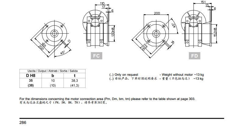 摩多利蝸輪蝸桿減速電機16.jpg