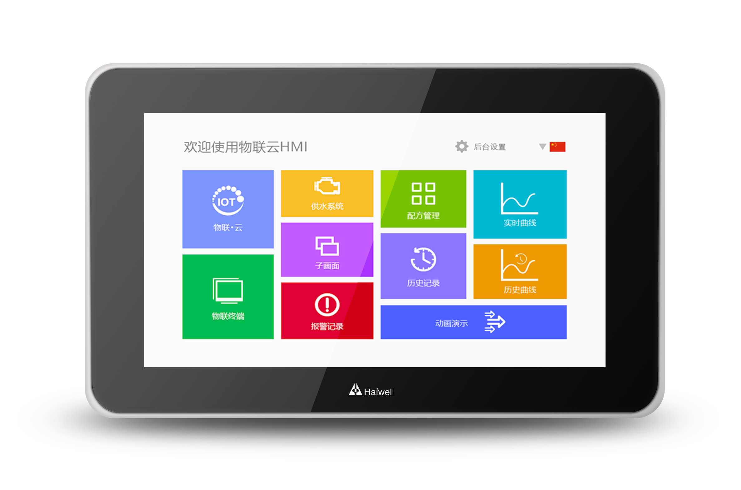 1663898999118960.png D7-1.png